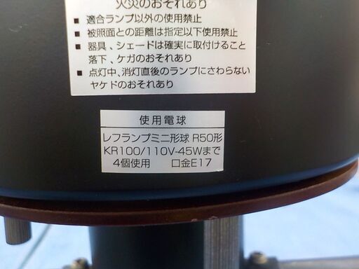 ペンダントライト 4灯 CCS-1029 スポットライト ブラウン