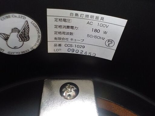ペンダントライト 4灯 CCS-1029 スポットライト ブラウン×ブラック 照明 ダイニング 西岡店 ペンダントライト 4灯 CCS-1029 スポットライト ブラウン