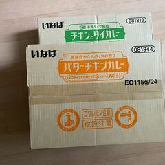 【値下げしました】【2箱セット】190g×24個といなば チキン...