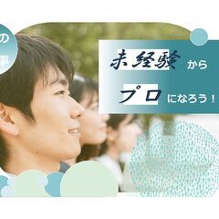 20代、30代の女性が活躍中の湯灌のお仕事