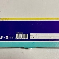 おもちゃ　
ぺんてる　パッセル　くれよん16色の画像