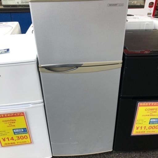 SHARP 2013年製 2ドア冷蔵庫 118L SJ-H12W-S