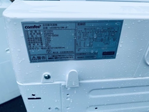 ⭐️全自動洗濯機⭐️ ⭐️CAC06W70U⭐️
