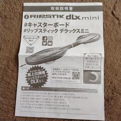 スポーツ 子どもの画像