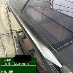 外壁塗装⭐️高圧洗浄の意味