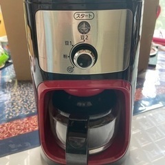 家電 キッチン家電 コーヒーメーカー