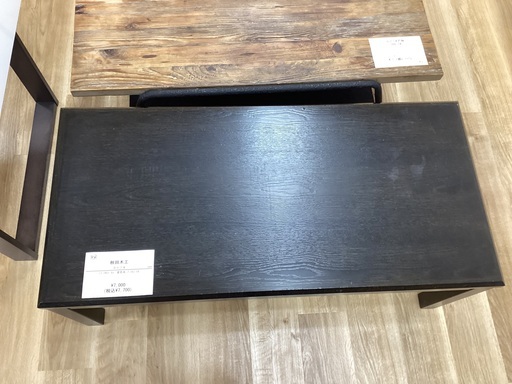 【お値下げ】秋田木工のローテーブル入荷しました！！