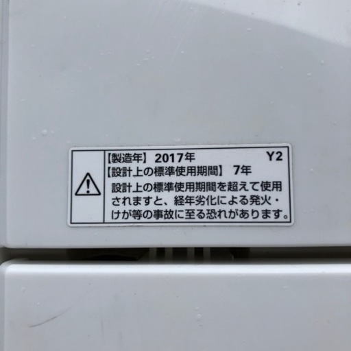 HERB Relax 2017年製 洗濯機 6.0kg YWM-T60A1