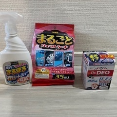 生活雑貨 掃除用具 洗剤