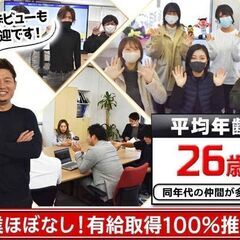 週3日～OK!  紙媒体の販売スタッフ募集♪稼ぐ力＝『営業力』を...