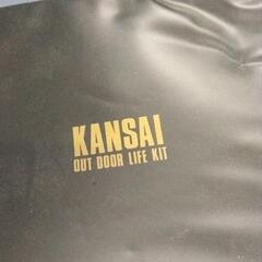 0513-081 KANSAI ピクニックセット