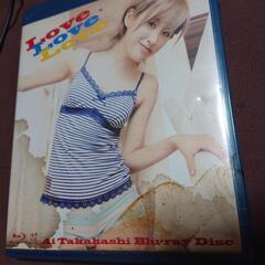 高橋愛　ブルーレイディスク　Love✕3