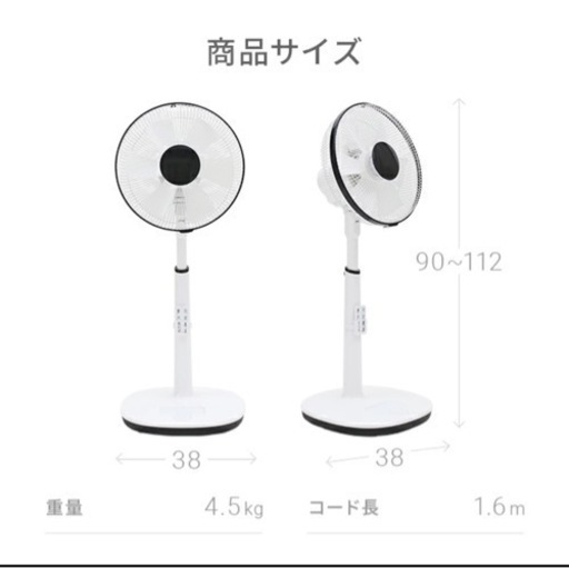 家電 季節、空調家電 扇風機