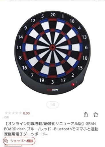 家庭用 ダーツ GRANBOARD ダーツボード