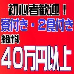 【日払い可能】【宿舎無料】熊本半導体工場建設電工作業員募集！の画像