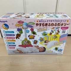 やすらぎ　ふわふわメリー　オルゴール　2WAYタイプ