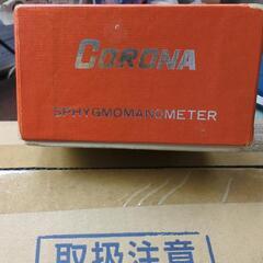 アナログ血圧計の画像