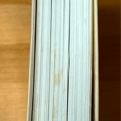和様字典の画像