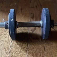 可変式ダンベル　　