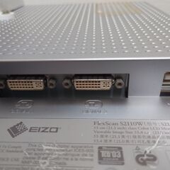 EIZO FlexScan　S2110W　21.1型　ワイドモニター　非光沢　の画像