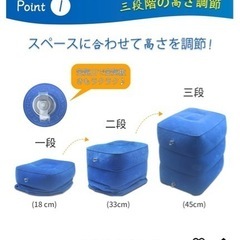 【〜1月22日まで限定値下げ】新品未使用　フットレストの画像