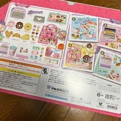 ディズニーベーカリーショップの画像