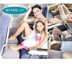 【〜1月22日まで限定値下げ】新品未使用　フットレストの画像