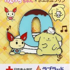 【新品・未使用・非売品】けんけつちゃん × ポムポムプリン コラ...