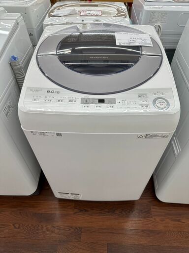★ジモティ割あり★ SHARP 洗濯機 8.0kg 18年製 動作確認／クリーニング済み TJ5829