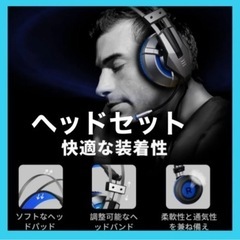 ゲーミングヘッドセット ゲームヘッドホン オーバーイヤーヘッドセ...
