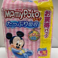 C-612マミーポコテープ ディズニーデザイン Ｌサイズ76枚入り　