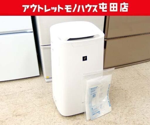加湿空気清浄機 2020年製 シャープ プラズマクラスター25000 SHARP KI-NS70-W ホワイト 札幌市屯田店