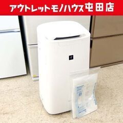 加湿空気清浄機 2020年製 シャープ プラズマクラスター25000 SHARP KI-NS70-W ホワイト 札幌市屯田店