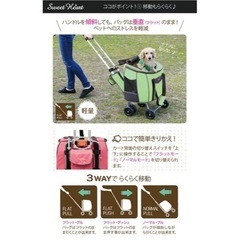 美品　ペットカート　ペットリュック　防災の画像