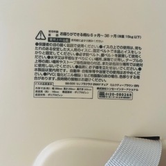 値下げ　
子供用品 ベビー用品 ベビーチェア　美品の画像