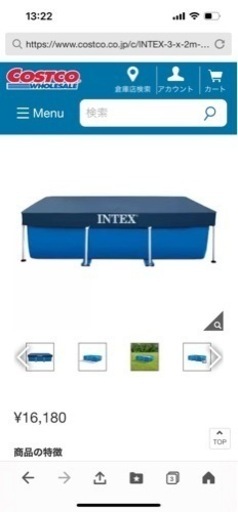 スポーツ フィットネス、トレーニング