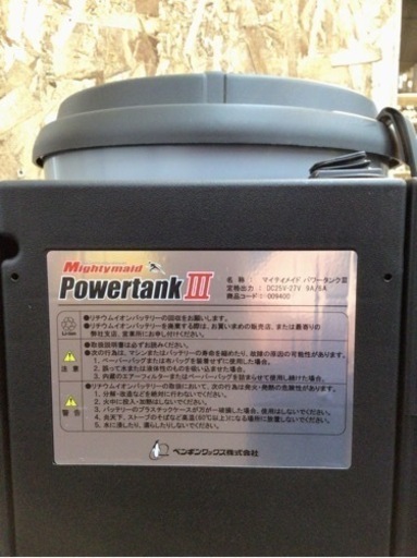 【店頭引取限定】【中古】ペンギンワックス ドライバキューム 26,400円(税込)