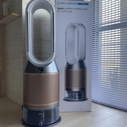 美品 ダイソン Dyson 最上位モデル 加湿空気清浄機 PH04WG N 扇風機