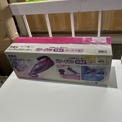 A-105  未使用❗️HITACHI　充電式ハンディクリーナー