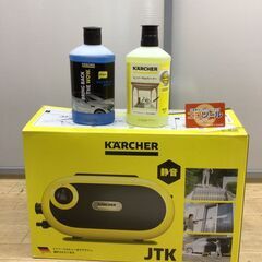 【エコツール半田店】KARCHER/ケルヒャー 家庭用高圧洗浄機JTKサイレントS 1.600-910.0【愛知県/名古屋市/知立市/半田市/岡崎市/工具】 【IT5S17M1HG2P】★ 出張買取 も好評受付中！
