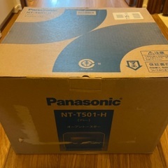 パナソニック　トースター　グレー　新品