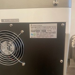 リオキシー　グローバルサイエンス　脱毛器の画像