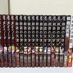 殺戮の天使全巻 被虐のノエル