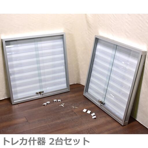 【7/14受渡予定】≪yt1302ジ≫ 2台セット 泉美 トレカ用ショーケース ガラス扉/樹脂パネル トレーディングカード 什器 業務用 60503-05