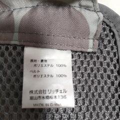 リッチェル　椅子用ベルトの画像