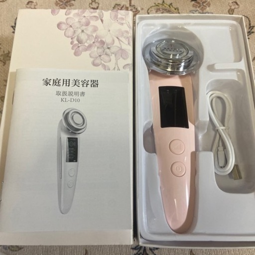新品　未使用　美顔器