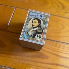 花札