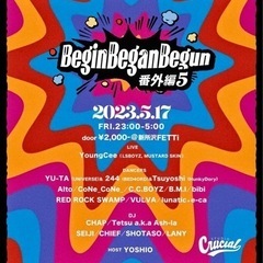 活動日：5月14日(火) 25回目