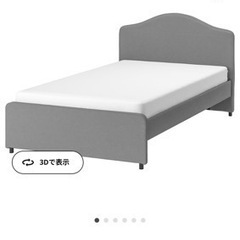 IKEA グレー　ベッドフレームの画像