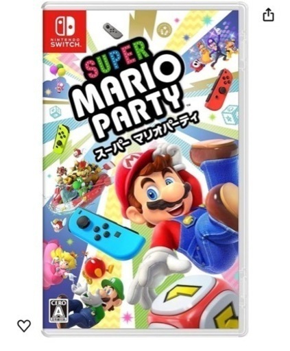 NintendoSwitch ふたつのカセット付
